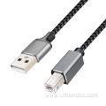 1.5M USB-C to USB-B Scanner Printer Kabel Cable